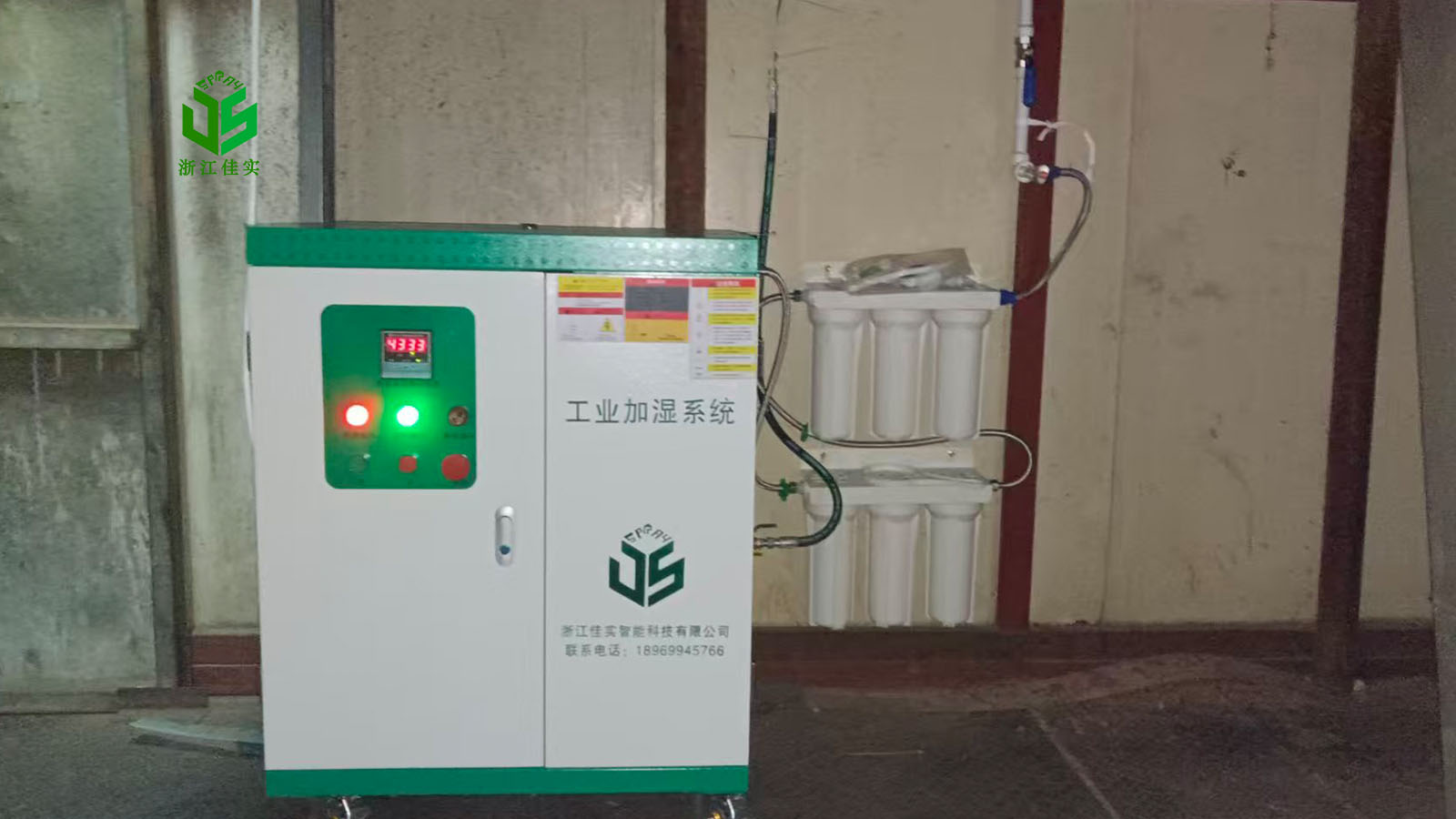 北京解决场地降尘降温痛点的高压喷雾设备
