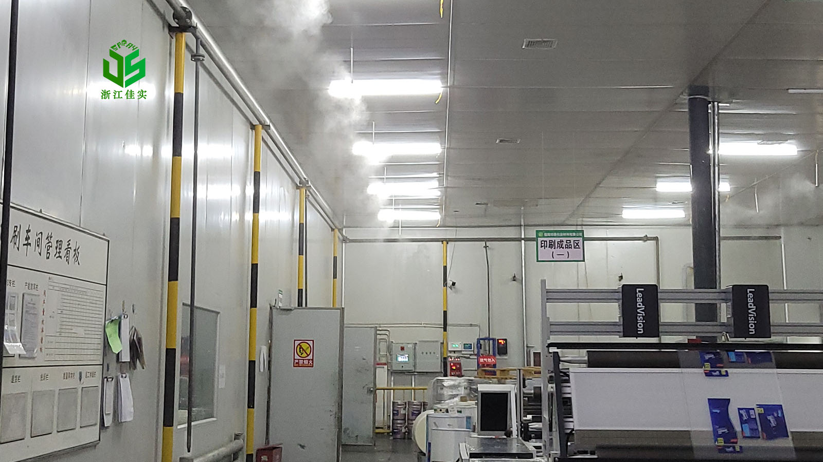 北京工业生产用高压微雾加湿器