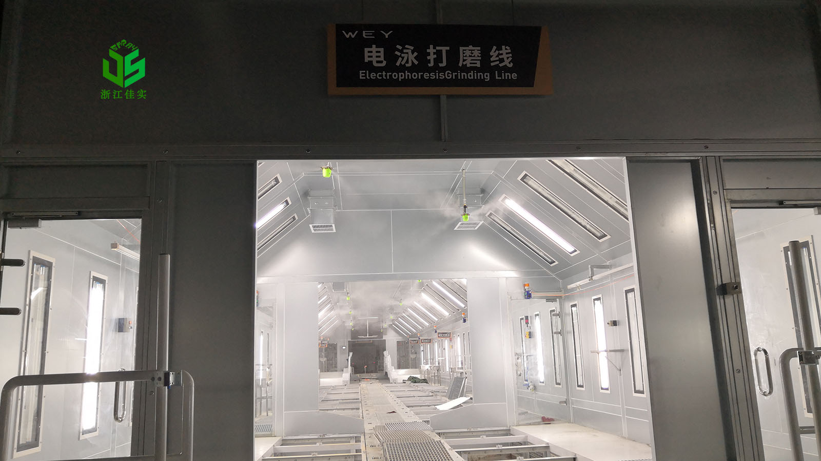 北京工业加湿为何选二流体干雾加湿设备