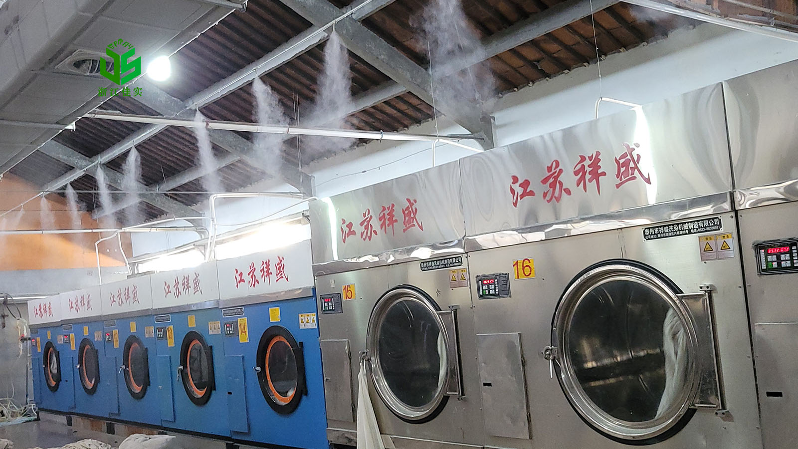 北京车间如何正确运用纺织加湿控制生产湿度
