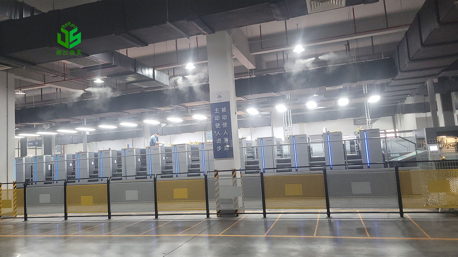 北京解决生产湿度过低问题的高压微雾加湿器