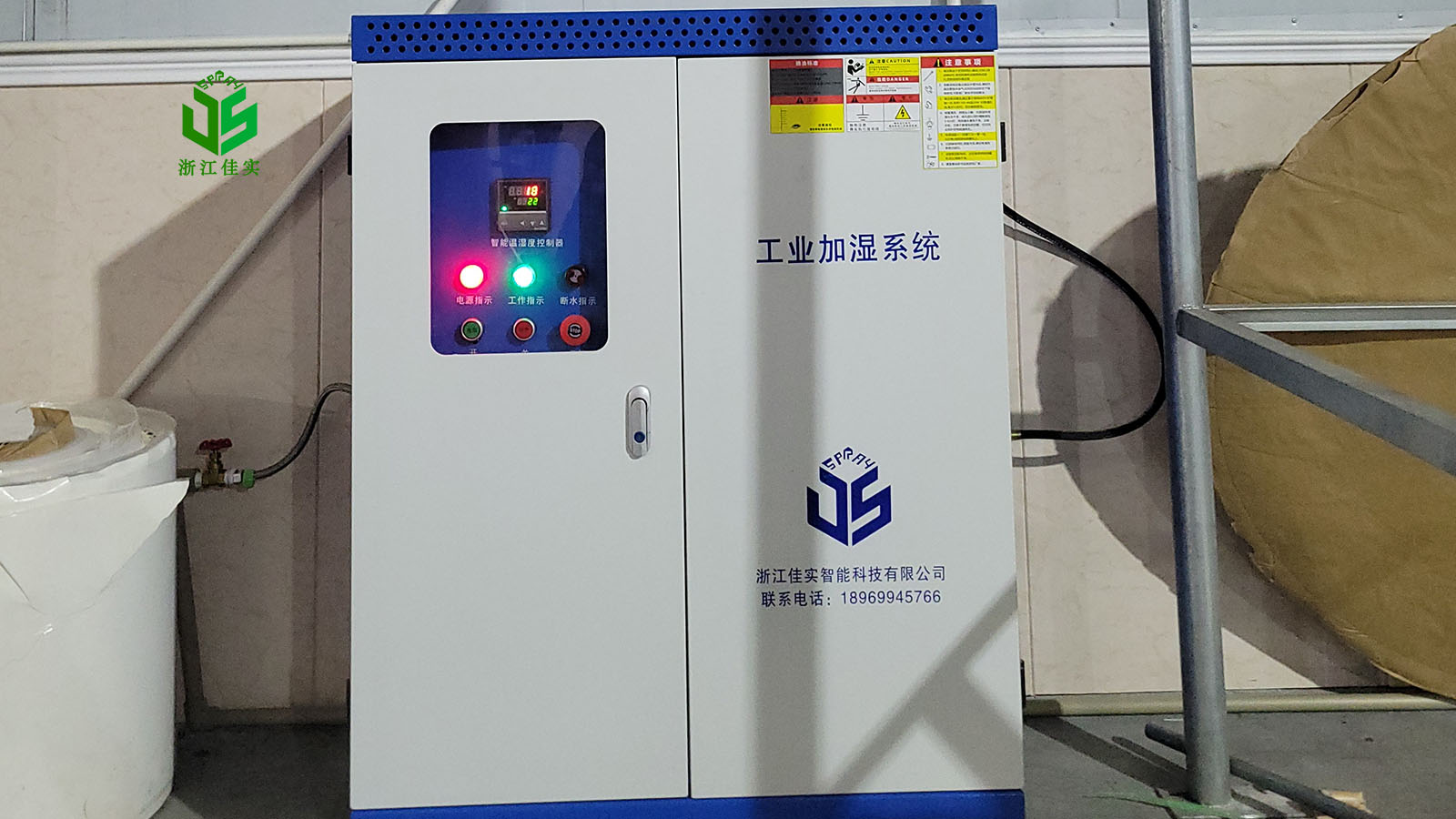 北京解决车间干燥痛点 高压微雾加湿器适配多场景生产