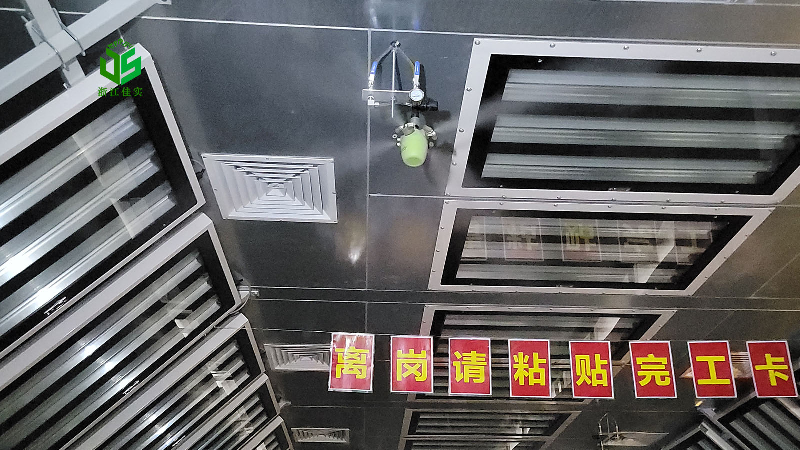 北京解决工厂生产痛点的工业加湿器