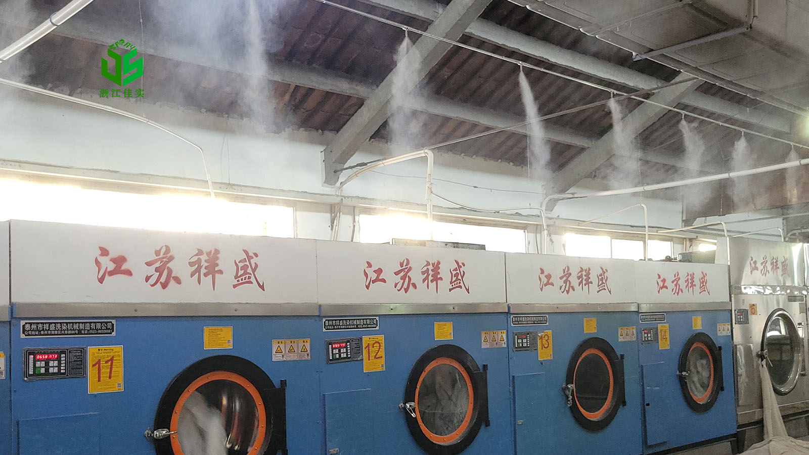 北京纺织加湿解决车间生产干燥痛点