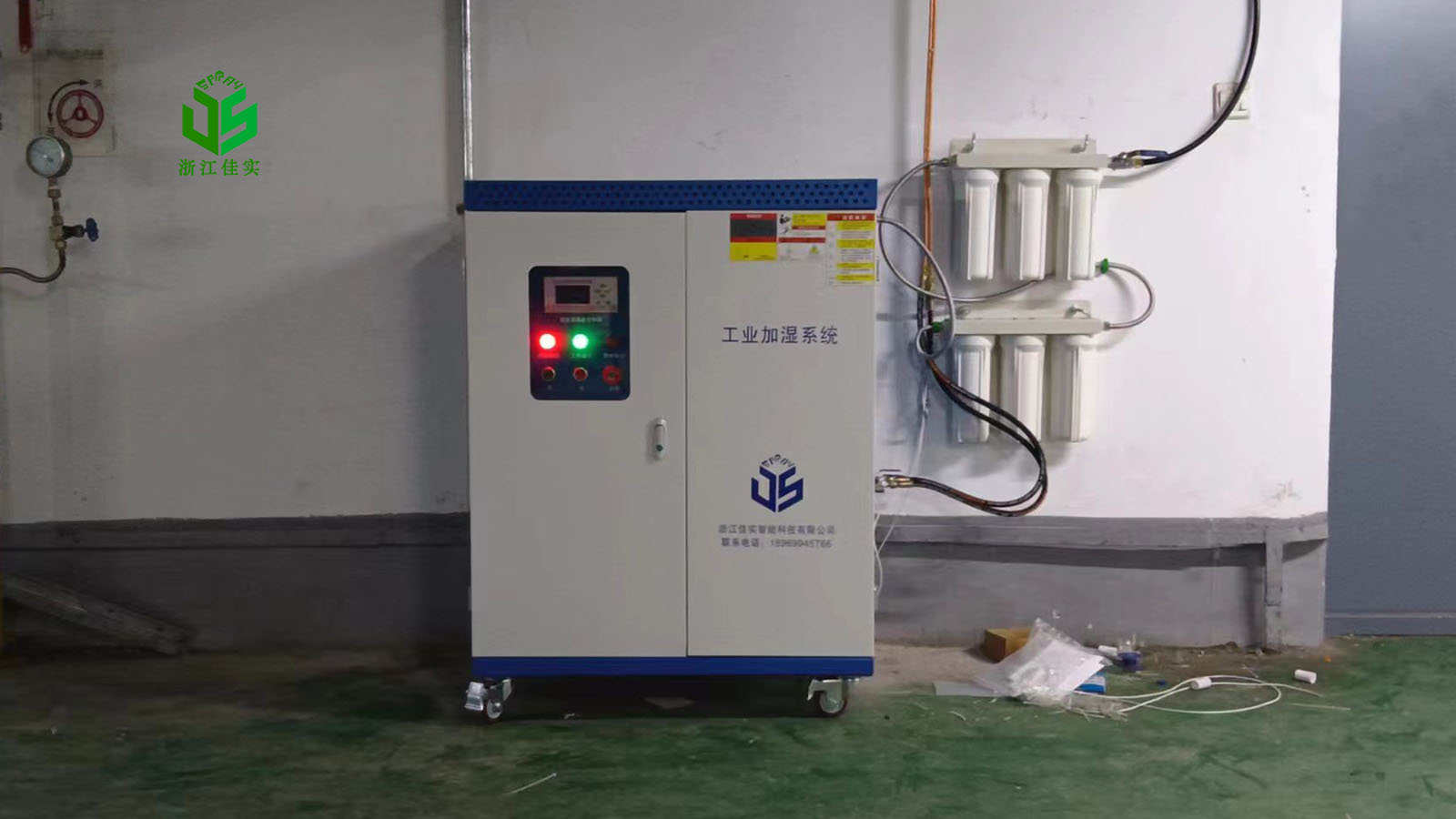 北京解决生产湿度问题 合适的工厂用加湿器怎么选-2