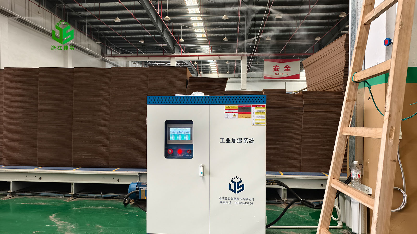 北京解决电子车间加湿难题的实用方案-2