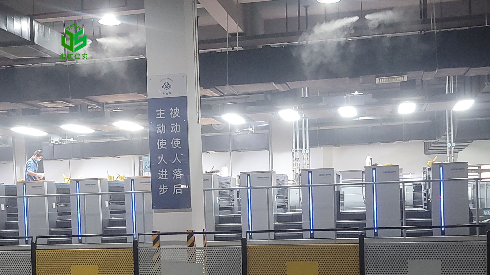 北京工业场景适用高压微雾加湿器-2