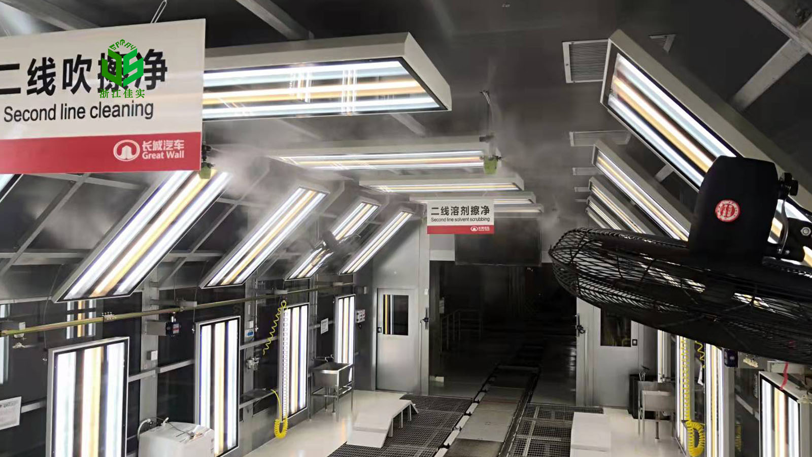 北京工厂除静电用工业加湿器-2