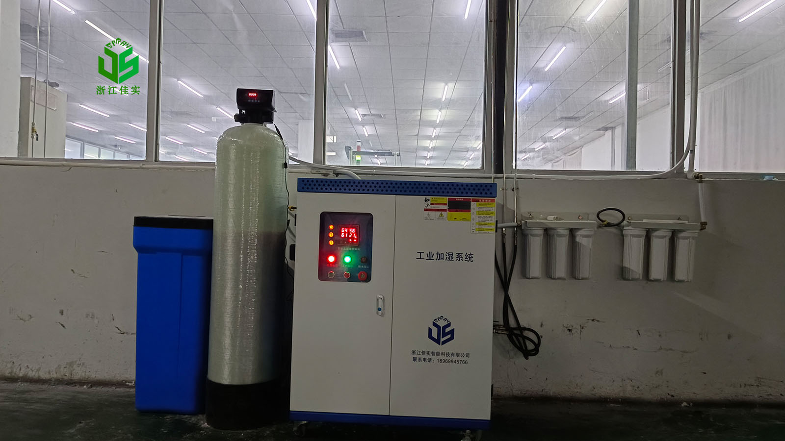 北京高压微雾加湿器解决工业加湿常见痛点
