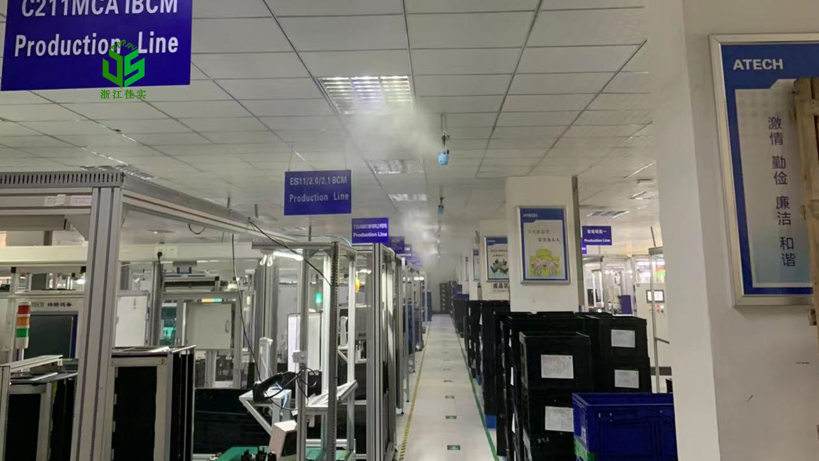 北京工业生产怎么选好用的气水混合加湿器
