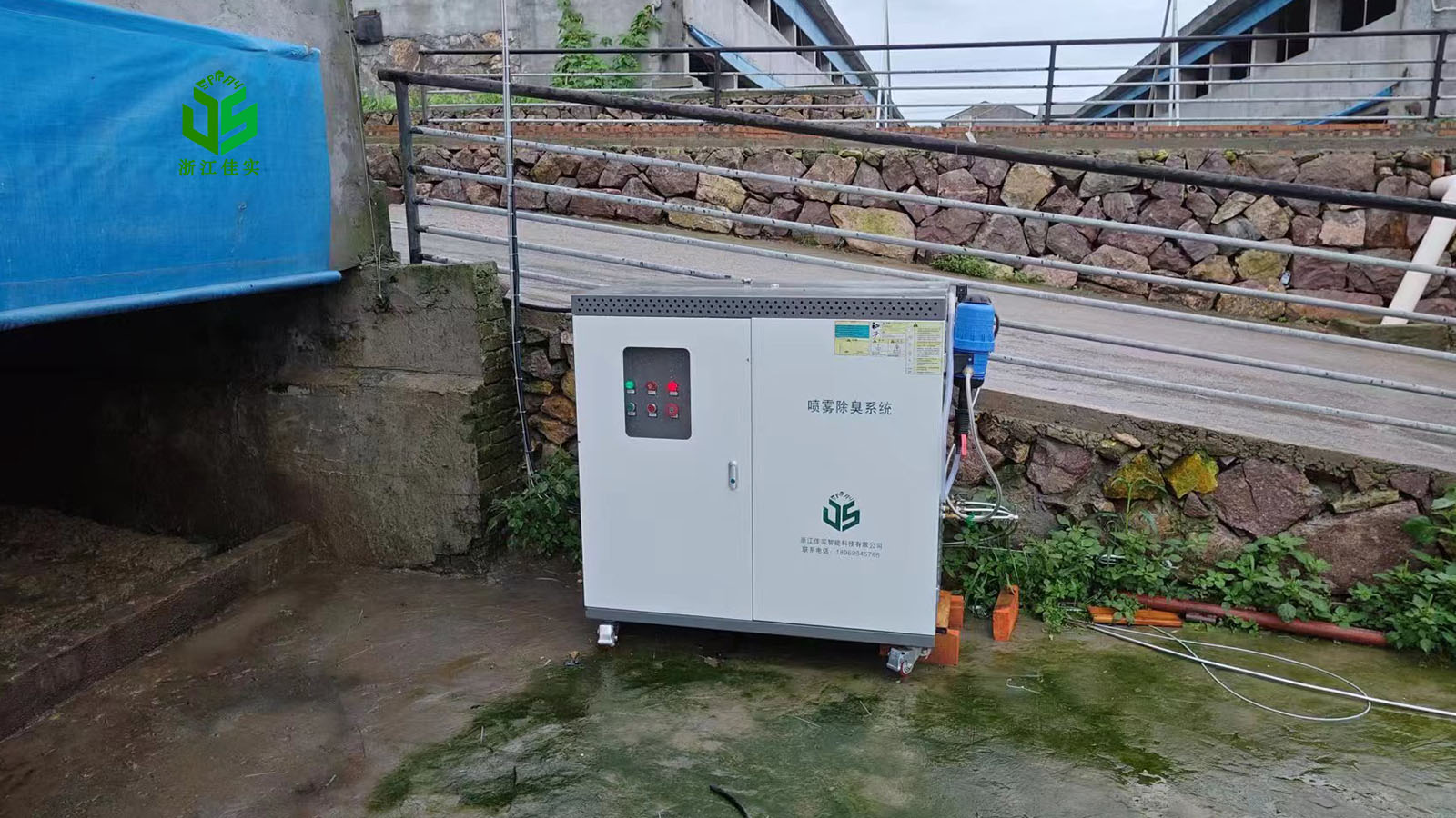 北京公共场地异味治理选喷雾除臭